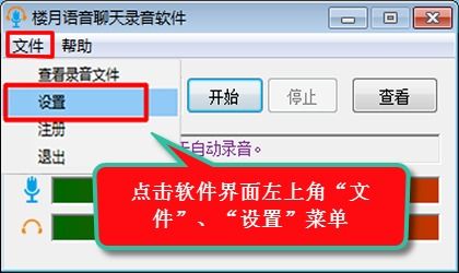 電腦錄音軟件哪個好？如何錄制內部聲音與制作音頻
